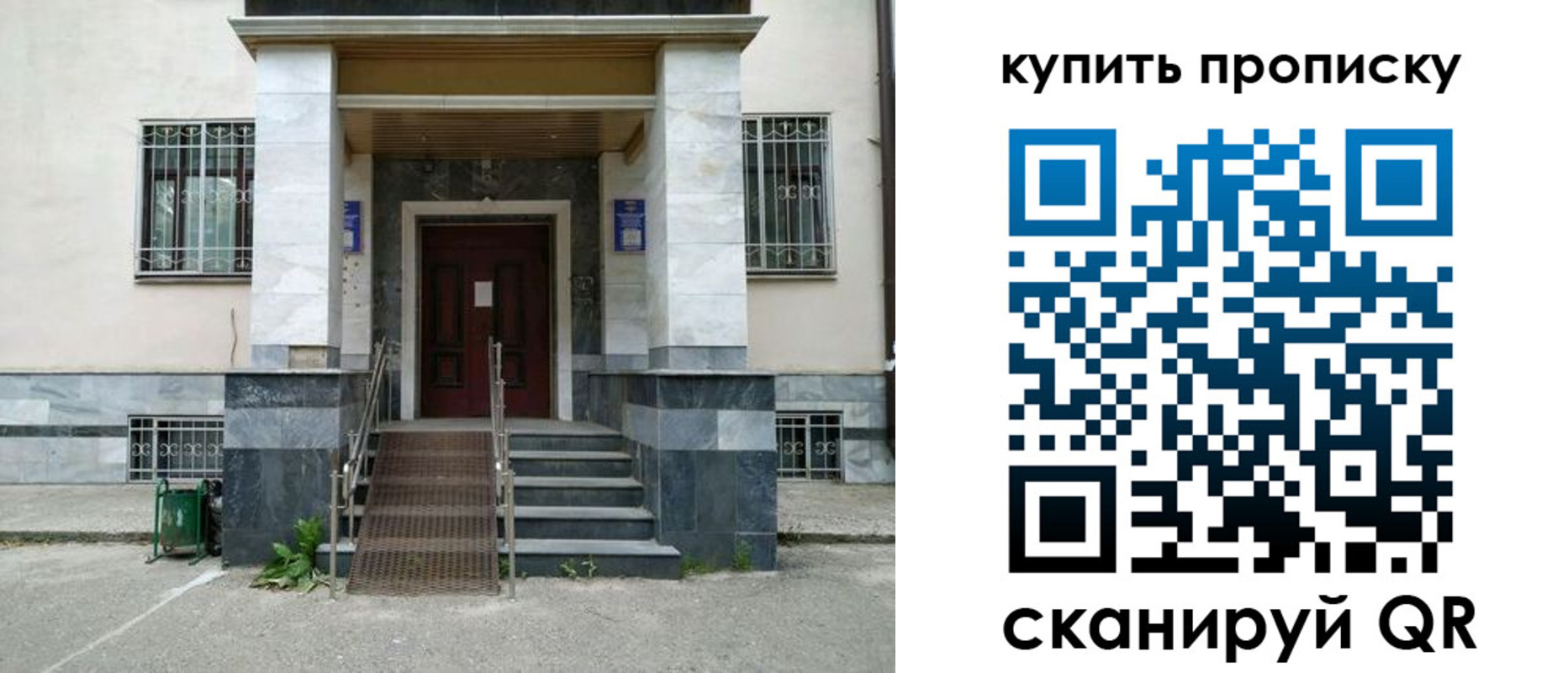 прописка поиск в Усть-Илимске